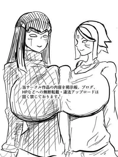 Android no Tsuma ga Iru