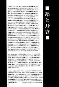 (CR31) [Kotori Jimusho (Sakura Bunchou)] Ave Maris Stella (Bishoujo Senshi Sailor Moon)