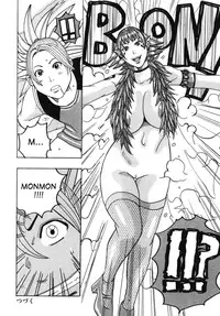 [Jeanne DA’ck] Muchi-muchi Princesses [English] [SaHa]