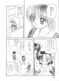 [Chunrouzan] Party Princess