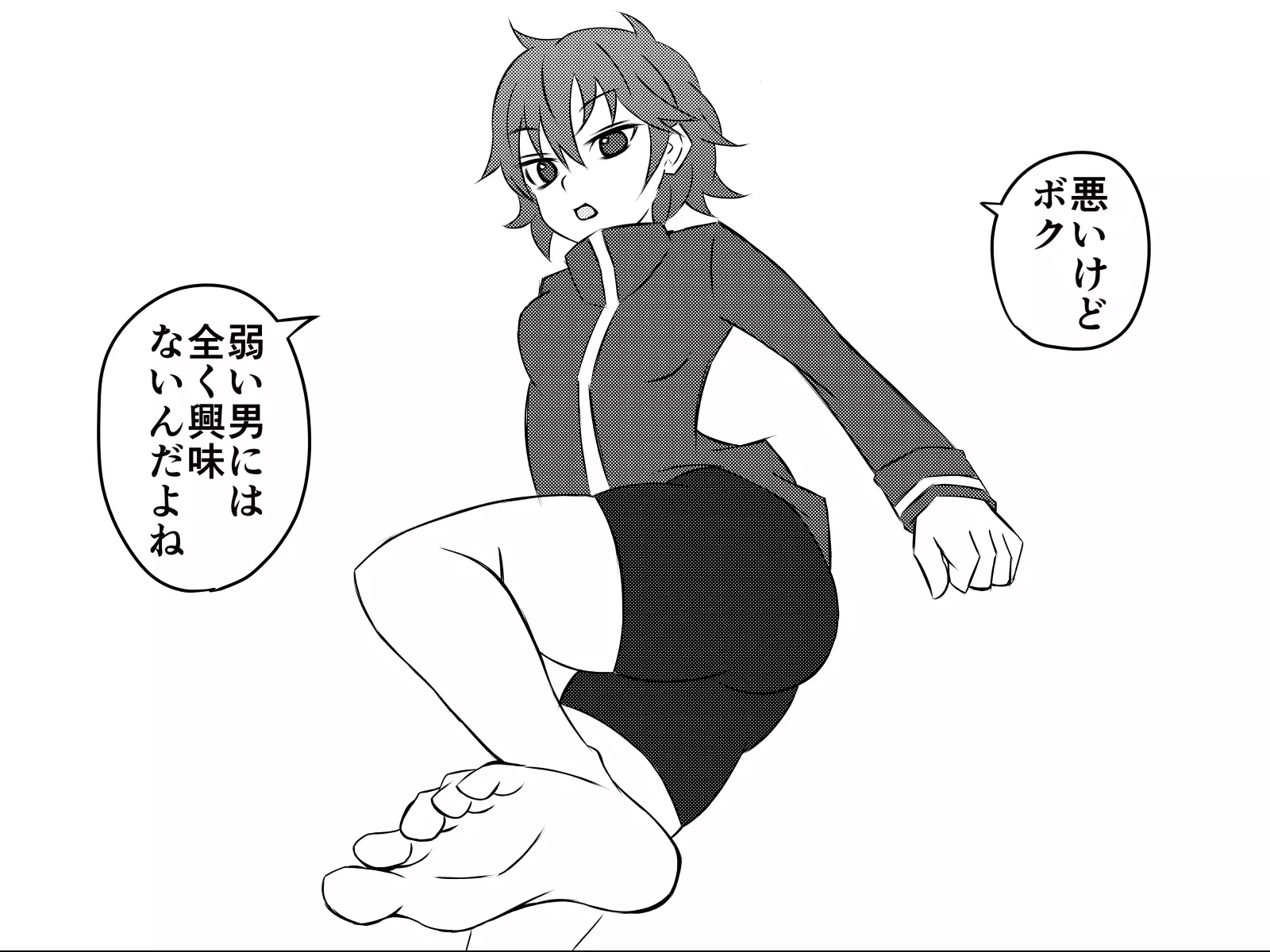 Saiminjuu de Yaritaihoudai