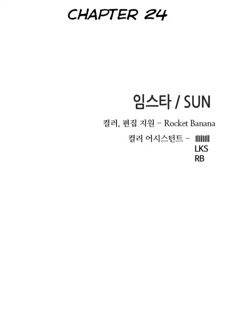 Girl Next Door Ch.1-40