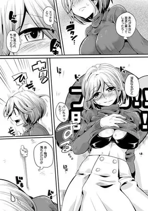 Otona no Houdou Bangumi ~Joshi Anno to Issho~ Vol. 1-3