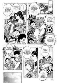 [Jeanne DA’ck] Melo Melo Melon-pan | Melomelo Melon Bread [English] [SaHa]