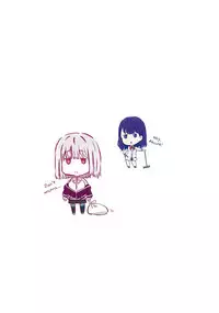 (C95) [Banana no Husa (Hatsukoizoe)] Friend (SSSS.Gridman) [English]