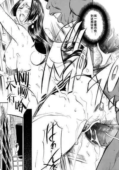 [Busou Megami (Kannaduki Kanna)] Busou Megami Archives Series 1 "Piece of Girl's ~Hancock Hen~" (One Piece) [Chinese] [不咕鸟汉化组]