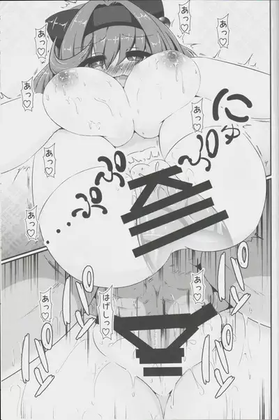 Dokoka no Osora no Hinichijou 3