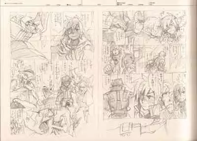 RaKuGaKi.Monochrome.