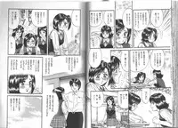 [Chikaishi Masashi] Nagase Ai Monogatari - Angel of the Super Kijoui