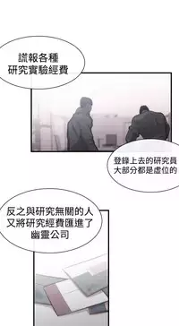 Female Disciple 女助教 Ch.1~7 [Chinese]中文