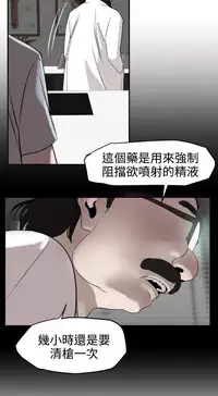 Desire King (慾求王) Ch.1-12 (chinese)