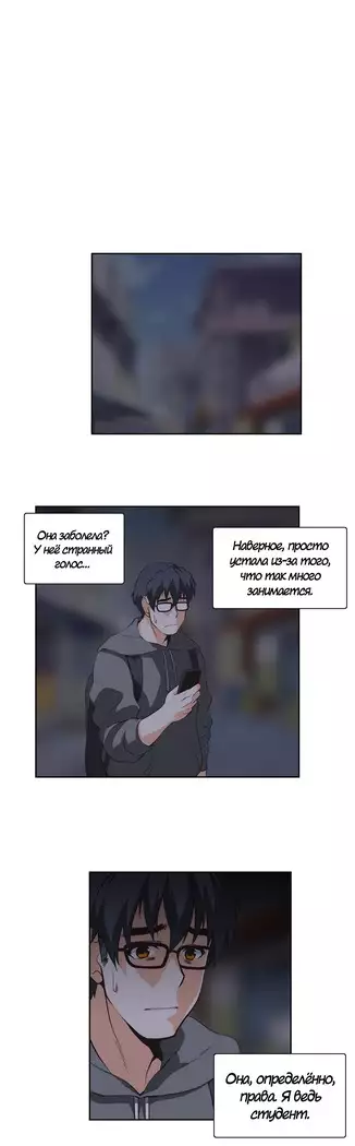 Секс-клуб Гл.0-24