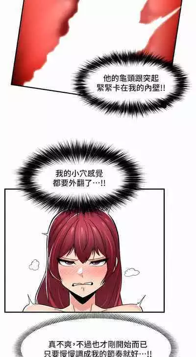 King of hypnotist in Isekai | 异世界催眠王