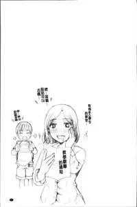 [Itou Ei] Cotton & Lace | 純棉小褲褲＆蕾絲內褲 [Chinese]