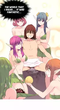 [Tankguy, ROZER] A World That I Rule Ch.01-33 [English] (Game of Scanlation) (Ongoing)