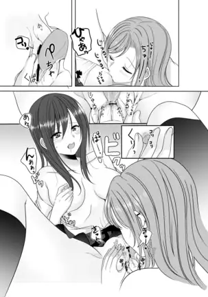 Secret Triangle Love