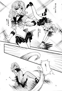 (CR31) [Kotori Jimusho (Sakura Bunchou)] Ave Maris Stella (Bishoujo Senshi Sailor Moon)