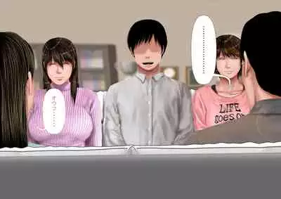 Kyonyuu Gishi to Muchimuchi Gimai to Iku! Tanetsuke Onsen Ryokan!!