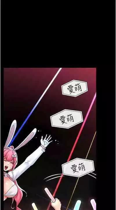 King of hypnotist in Isekai | 异世界催眠王