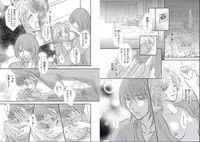 [Nanase Jun] Sei Tenkan Nyotaika Ecstasy