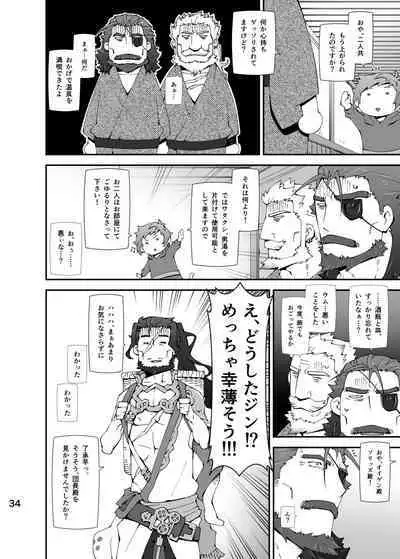 GOOD LOVE-RU DARKNESS