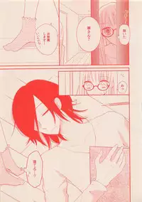 Zettai Renai Sweet 2012-10