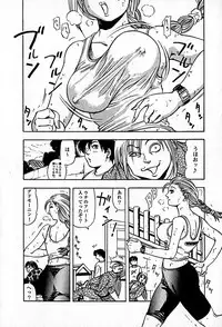 [Enzo enzou] Apartment Heaven