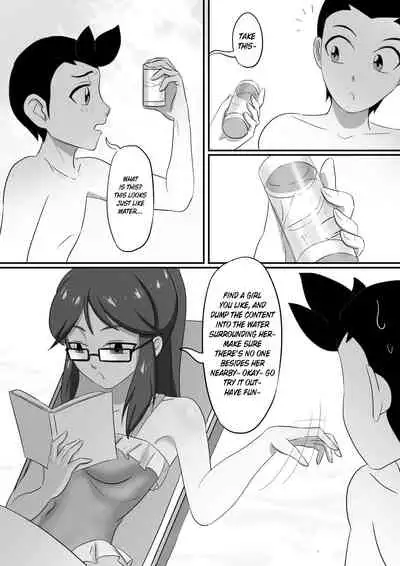 [skyzen] 寄生虫系列 [English] [xinsu] pg. 1-174, 196-268