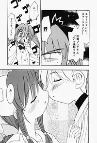 [Fujimoto Sei] Karakara-sama Sono Ichi