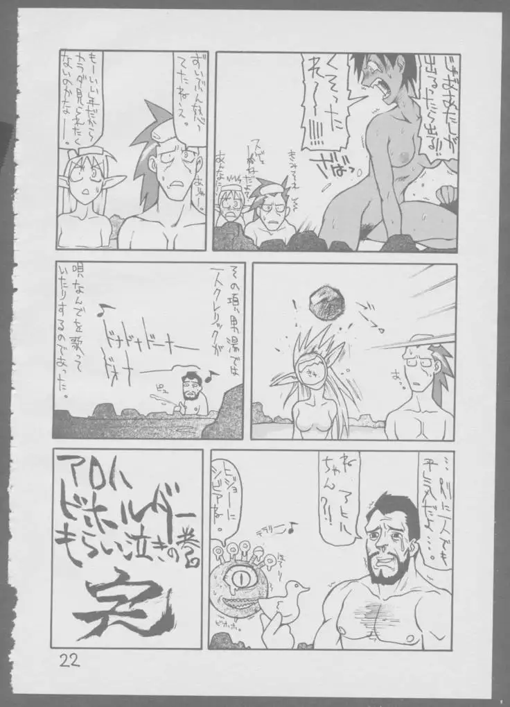 Kinukinukinu