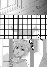 (Futaket 4) [Pish Lover (Amatake Akewo)] Koi Kitsune | Love Fox [English] [SaHa]