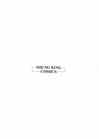 [Shibata Masahiro] Sarai Vol.10