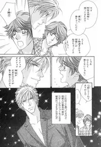 MAGAZINE BE×BOY 2007-09