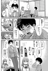 COMIC Purumelo 2012-05 [Digital]