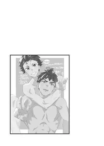 [Eichi Jijou (Takamiya)] Ore-tachi ga kore sōnyū rete shasei shitara 5 man tte majina n su yo ne!? | 只要我們用這個的話就能拿到5萬了對吧!? [Chinese] [Decensored] [Digital]