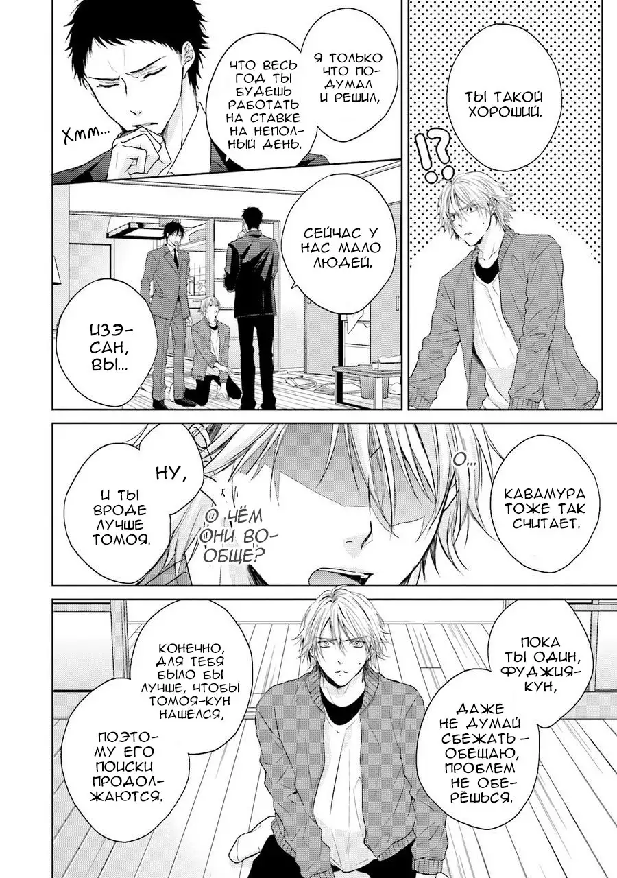 Samishii Karasu ga Oboreru Yoru