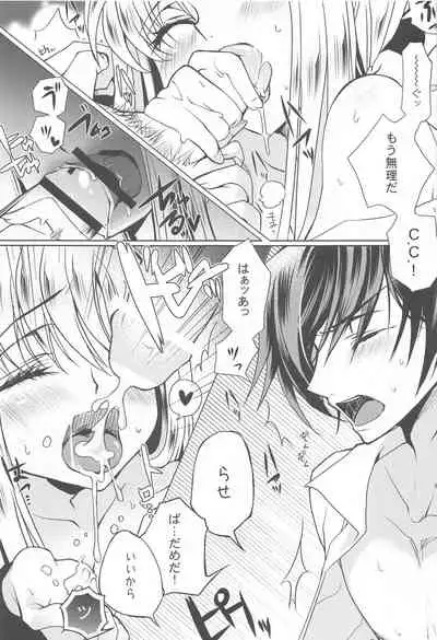 [CREAYUS (Rangetsu)] MAKE SOME NOISE RENEW (Code Geass: Lelouch of the Rebellion) [2021-07-24]