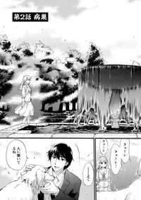 [Kuon Michiyoshi] Hundred Game 1 [Digital]