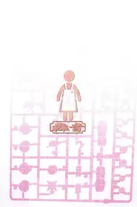 (C86) [Gouon (SWA)] Haha Netori 2 Mama-tenchou Jitaku Kanraku Hen | Mommy NTR 2 Mommy Manager's Fall - Home Edition (Gundam Build Fighters) [English] [doujin-moe.us]