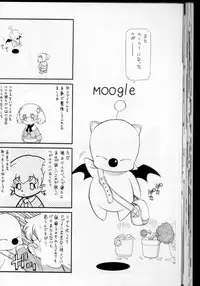 (C65) [VOISIN, DIFFERENT (Various)] TWIN PLANET 3 (Onegai Twins)