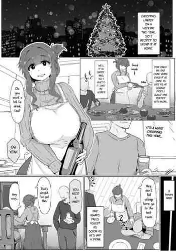 Christmas Boshi Kan 2019