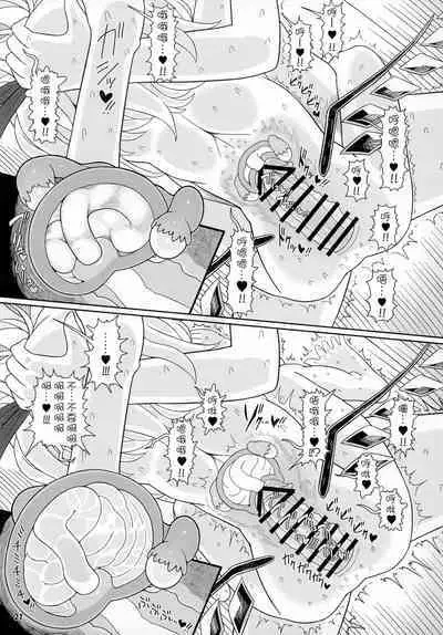 Futarikiri no Orusuban | 只屬於你我的看家時間