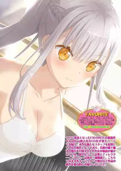 BugBug 2021-02 [Digital]