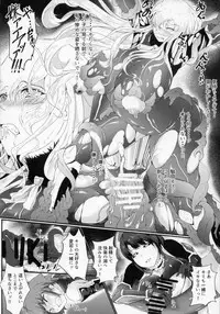 [超獣site] 対魔艦娘アタゴ 淫辱の魔海粘液改造 (Kantai Collection -KanColle-)