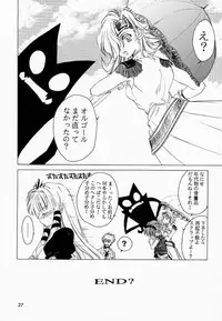 (CR29) [Tokoya (HEIZO, Kitoen)] Boku to Oujo to Kurai Heya (Boku to Maou)