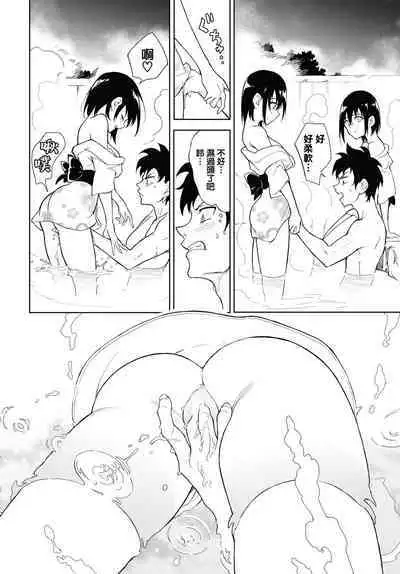 [Kyockcho] Kaede to Suzu 7 (COMIC BAVEL 2023-08) [Chinese] [無邪気漢化組] [Digital]