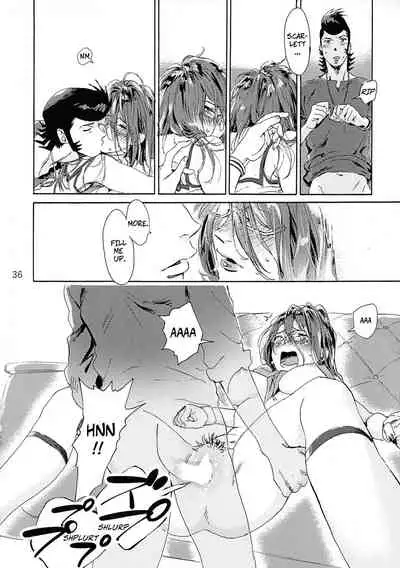 [Buchimake Matsuri (Mizubuchi Maki)] VIP Room e Youkoso! - Welcome to VIP-room! (Space Dandy) [English] [CopyOf] [2019-09-07]