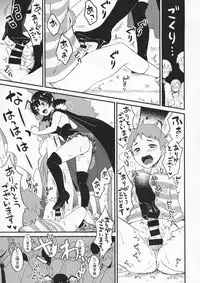 Futanari Twins 1