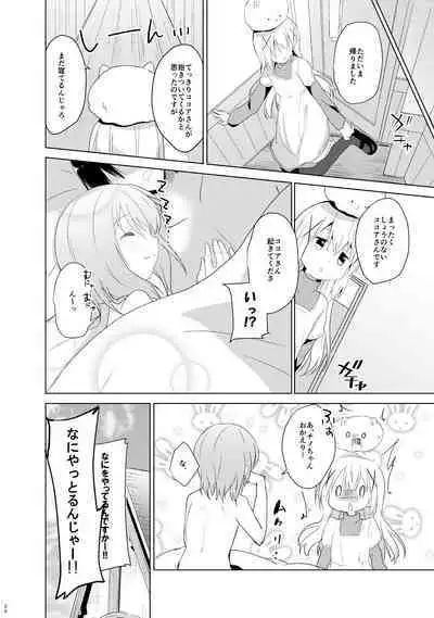 Gochuumon wa Kokoa to Soushuuhen desu ka? - is the order a cocoa and compilation?