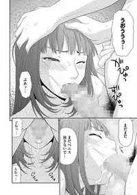 [Ikoma Ippei] Mujintou Survival Fuck Kanketsu Hen [Digital]